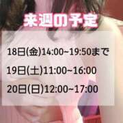 ヒメ日記 2026/09/08 06:45 投稿 もも アラビアンナイト