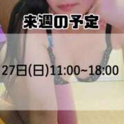 ヒメ日記 2026/09/15 18:31 投稿 もも アラビアンナイト