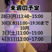 ヒメ日記 2026/09/21 22:04 投稿 もも アラビアンナイト