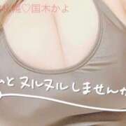 ヒメ日記 2025/02/12 12:49 投稿 国木 BBW札幌店