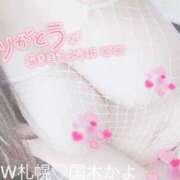 ヒメ日記 2025/02/15 16:25 投稿 国木 BBW札幌店