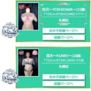 ヒメ日記 2025/03/03 12:38 投稿 国木 BBW札幌店