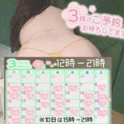 ヒメ日記 2025/03/08 18:35 投稿 国木 BBW札幌店