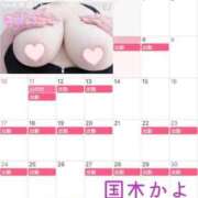 ヒメ日記 2025/08/08 19:45 投稿 国木 BBW札幌店