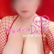 ヒメ日記 2025/10/19 09:07 投稿 国木 BBW札幌店