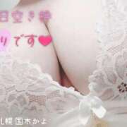 ヒメ日記 2026/02/07 17:57 投稿 国木 BBW札幌店