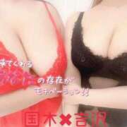 ヒメ日記 2026/02/13 01:05 投稿 国木 BBW札幌店