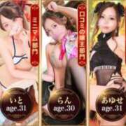 ヒメ日記 2025/10/29 09:31 投稿 美園(みその) 人妻城 横浜本店