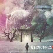 ヒメ日記 2025/09/02 08:38 投稿 りさ RIZE（リゼ）