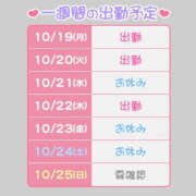 ヒメ日記 2026/10/19 15:59 投稿 ほほえみ もしも優しいお姉さんが本気になったら...横浜店
