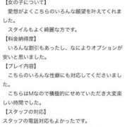 ヒメ日記 2024/12/19 01:16 投稿 なるみ 太田人妻城