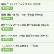 ヒメ日記 2025/01/22 15:30 投稿 なるみ 太田人妻城
