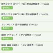 ヒメ日記 2025/02/13 20:56 投稿 なるみ 太田人妻城