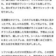 ヒメ日記 2025/03/15 02:56 投稿 なるみ 太田人妻城