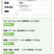 ヒメ日記 2025/03/16 03:35 投稿 なるみ 太田人妻城