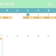 ヒメ日記 2025/04/02 02:06 投稿 なるみ 太田人妻城