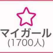 ヒメ日記 2025/04/10 01:47 投稿 なるみ 太田人妻城