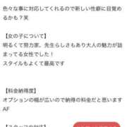 ヒメ日記 2025/06/11 10:27 投稿 なるみ 太田人妻城