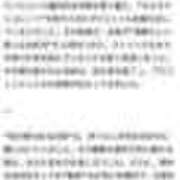 ヒメ日記 2025/06/11 10:38 投稿 なるみ 太田人妻城