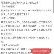 ヒメ日記 2025/07/11 00:06 投稿 なるみ 太田人妻城