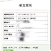 ヒメ日記 2025/08/16 23:16 投稿 なるみ 太田人妻城