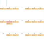 ヒメ日記 2025/09/26 00:36 投稿 なるみ 太田人妻城