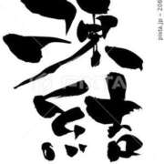 ヒメ日記 2025/10/02 14:06 投稿 なるみ 太田人妻城