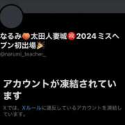 ヒメ日記 2025/11/01 12:26 投稿 なるみ 太田人妻城