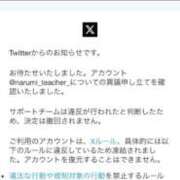 ヒメ日記 2025/11/26 01:00 投稿 なるみ 太田人妻城