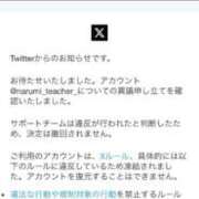 ヒメ日記 2025/12/16 00:13 投稿 なるみ 太田人妻城