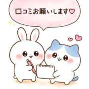 ヒメ日記 2026/01/04 13:16 投稿 なるみ 太田人妻城