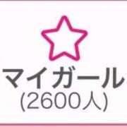 ヒメ日記 2026/01/21 20:56 投稿 なるみ 太田人妻城