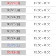 ヒメ日記 2026/03/21 06:06 投稿 なるみ 太田人妻城