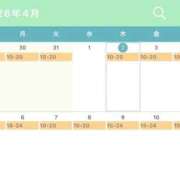 ヒメ日記 2026/04/02 10:56 投稿 なるみ 太田人妻城