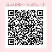 ヒメ日記 2026/05/06 13:26 投稿 なるみ 太田人妻城