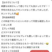 ヒメ日記 2026/06/21 11:23 投稿 なるみ 太田人妻城