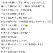 ヒメ日記 2026/06/27 12:16 投稿 なるみ 太田人妻城