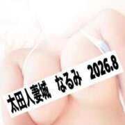 ヒメ日記 2026/08/30 23:16 投稿 なるみ 太田人妻城