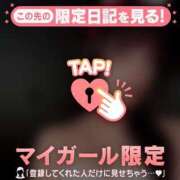 ヒメ日記 2024/12/24 18:46 投稿 千秋（チアキ） アバンチュール(五反田)