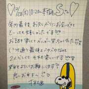 ヒメ日記 2025/01/01 23:01 投稿 千秋（チアキ） アバンチュール(五反田)