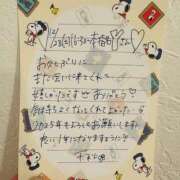 ヒメ日記 2025/01/02 00:16 投稿 千秋（チアキ） アバンチュール(五反田)