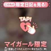 ヒメ日記 2025/01/12 00:16 投稿 千秋（チアキ） アバンチュール(五反田)