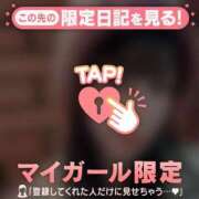 ヒメ日記 2025/01/13 20:01 投稿 千秋（チアキ） アバンチュール(五反田)