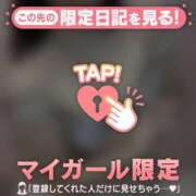 ヒメ日記 2025/01/18 00:16 投稿 千秋（チアキ） アバンチュール(五反田)