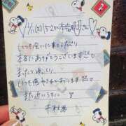 ヒメ日記 2025/01/21 11:46 投稿 千秋（チアキ） アバンチュール(五反田)