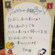 ヒメ日記 2025/01/21 12:16 投稿 千秋（チアキ） アバンチュール(五反田)