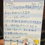 ヒメ日記 2025/01/21 12:46 投稿 千秋（チアキ） アバンチュール(五反田)