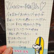 ヒメ日記 2025/01/21 13:16 投稿 千秋（チアキ） アバンチュール(五反田)