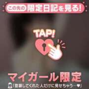 ヒメ日記 2025/01/23 12:46 投稿 千秋（チアキ） アバンチュール(五反田)