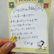 ヒメ日記 2025/01/31 12:46 投稿 千秋（チアキ） アバンチュール(五反田)